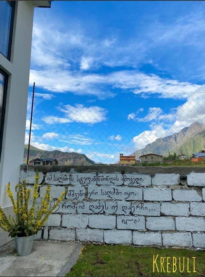 Krebuli Hotel Kazbegi Luaran gambar